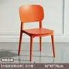 Cadeira plástica A8L para uso doméstico, com encosto espessado, cadeira de mahjong moderna, simples e de luxo leve para adultos, adequada para salas de jantar e de estar
