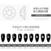 Rinestones para Uñas Transfronterizos, Rinestones Planos para DIY, Paquete Completo de 1440 Rinestones Grado A para Arte de Uñas, Decoraciones de Uñas de Cristal para Salones de Uñas