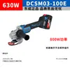 Amoladora Angular de Batería de Litio Dongcheng Dcsm03-100E Doble Batería 950W Amoladora Manual Eléctrica Máquina Pulidora Máquina Cortadora