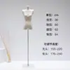 Tienda de ropa accesorios para maniquíes de hombro plano maniquí femenino de medio cuerpo ventana maniquí de cuerpo entero hombro en ángulo recto base engrosada soporte de exhibición