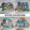 Ímã de Geladeira de Shenzhen Madeira Três Camadas Lembrança Turística de Shenzhen Ímã Suave de Geladeira Madeira Pérola Ímã de Geladeira de Shenzhen