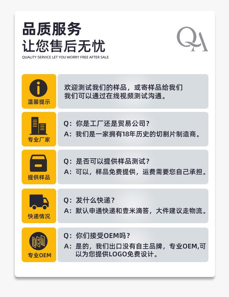 暴龙磨具有限公司-刀片详情_13