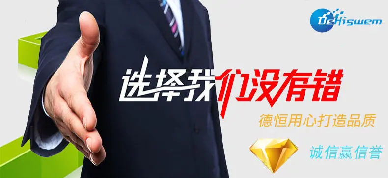 河间市德恒保温材料有限公司_副本