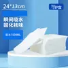 Algodones Absorbentes, Papel Absorbente de Orina, Bolsas Desechables para Inodoro, Cuidado Hospitalario de Ancianos y Niños, Personalización Transfronteriza