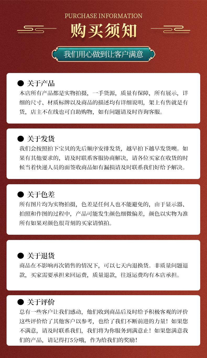 详情页_12
