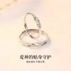 Nuevo Anillo de Pareja Pluma de Cupido Par de Anillos para Mujer Diseño de Nicho Regalo de San Valentín de Alta Gama Moda