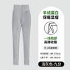 Leggings Cinzas para Mulheres Altas para Outono e Inverno, Aconchegantes com Algodão Felpudo, Listras Verticais, Gancho de Linha Única, Comprimento Estendido, Podem Ser Usados por Fora, Comprimento Nove Décimos