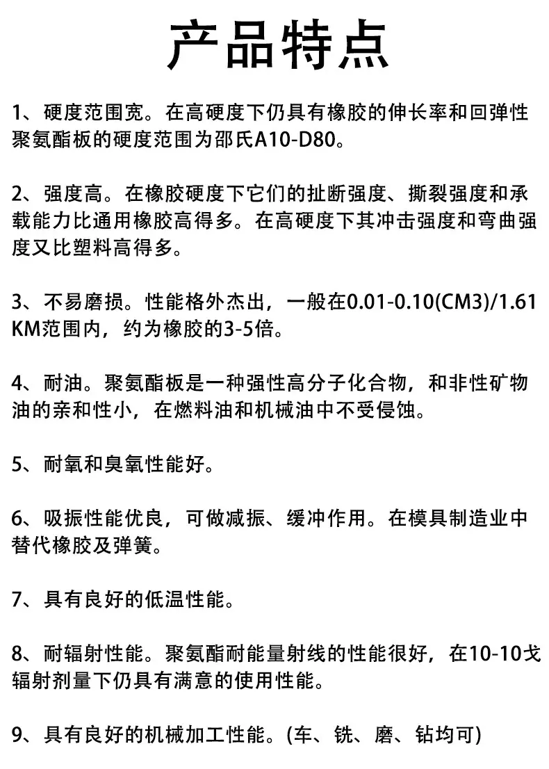 详情页_10