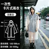Impermeable desechable para adultos de PEVA, de manga larga, con capucha grande, adecuado para senderismo al aire libre, poncho de lluvia engrosado y portátil