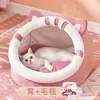 Nido para Gato Universal Cuatro Estaciones Cálido de Invierno Perrera Cerrada Casa para Gato Esterilla para Dormir Cama para Perro Pequeño Mascotas Suministros para Gatos