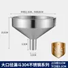 Funil de aço inoxidável, recipiente para alimentos líquidos, funil cônico universal, boca larga, espessado, para filtragem, aço inoxidável 304, para untar