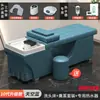 Cama de Champú de Masaje Estilo Tailandés para Salones de Peluquería, Especializada para Terapia Capilar, Peluquería, Limpieza de Oídos, Circulación de Agua, Vaporización y Masaje