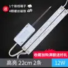 Tira de Luces LED, Tira de Luces Larga con Perlas LED Ultra Brillantes, Panel de Luz de Reemplazo, Fuente de Luz de Reemplazo para Sala de Estar, Placa Central de Luz de Techo