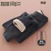 Pantalones Térmicos para Niños con Forro de Felpa Leggings de Capa Base Gruesa Sin Costuras Esencial para Uniforme Escolar Ropa Interior para Estudiantes Pantalones Largos