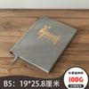 Cuaderno B5 Grande de Piel de Oveja con Tacto de Piel Cuaderno de Negocios para Oficina Bloc de Notas Engrosado Caja de Regalo El Cuaderno Puede Imprimir Logo