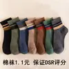 Calcetines de algodón de otoño e invierno para hombre, calcetines casuales cálidos para hombre, calcetines de algodón de cintura alta gruesos y absorbentes del sudor, fabricantes al por mayor