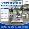 Balança de Pesagem e Dosagem Automática Sistema de Dosagem Quantitativa Automática Equipamento de Medição Multi-compartimento para Pós e Grânulos