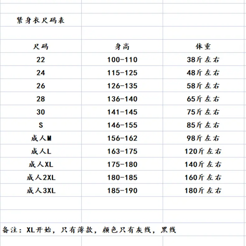 微信图片_20220825152917_副本