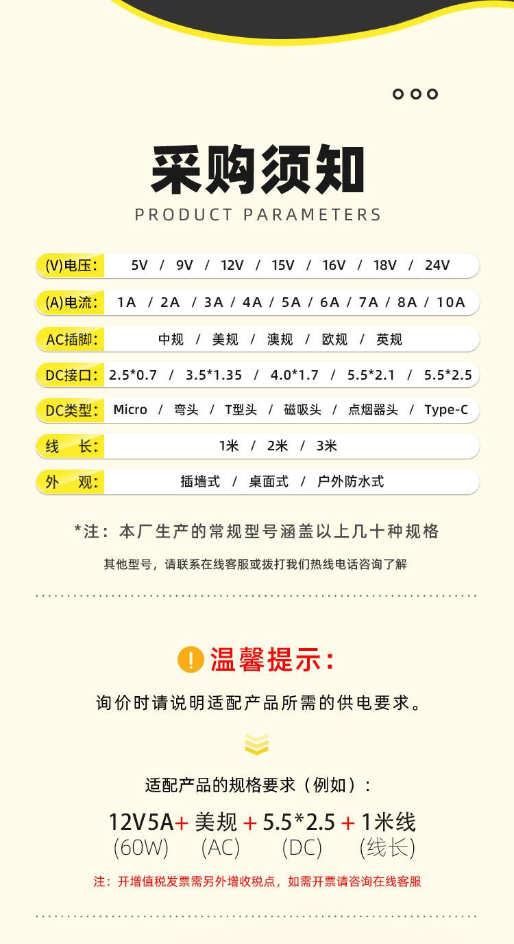 12V5A详情页 (4).jpg