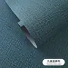 Adesivo de Parede Autoadesivo com Textura de Linho Impermeável à Prova de Umidade Adesivo de Decoração de Parede para Casa Capa Espessada Papel de Parede Feio Renovação de Papel de Parede