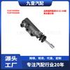 Adequado para Ford 01-04 Escape Cilindro da Embreagem Yl8Z7A508Aa Yl847K640Ab