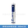 Sellador Bonte 587/1408/5699/598 Resistente a Altas Temperaturas para Aparatos Electrónicos y Eléctricos