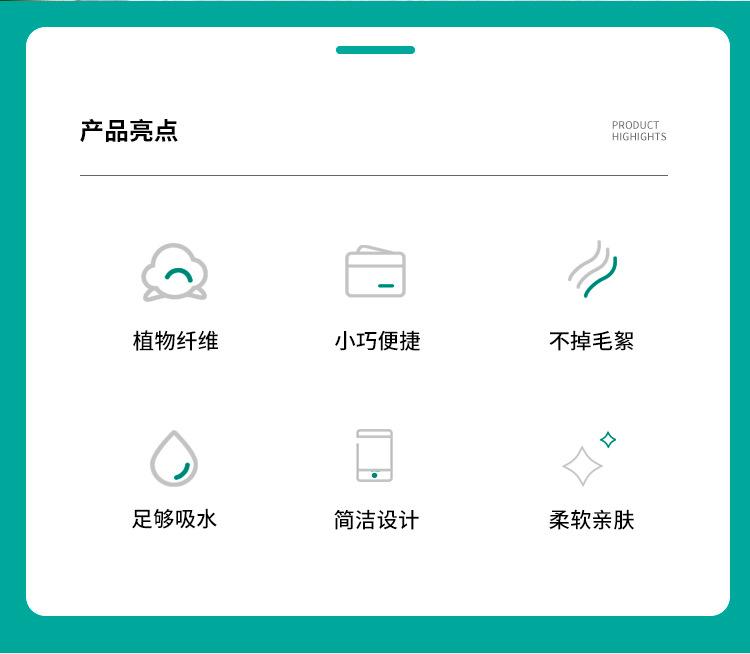 一次性浴巾_02