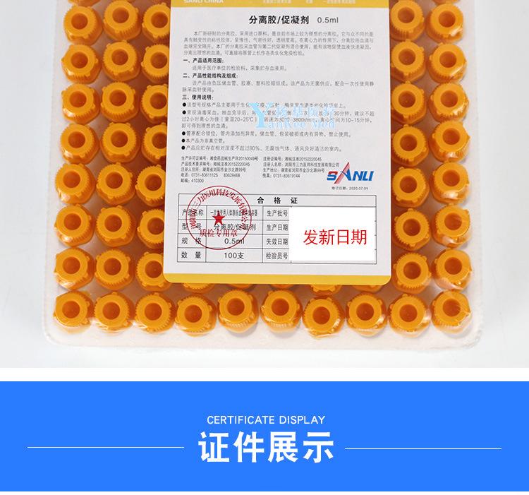 详情_13.jpg?x-oss-process=image/format,png