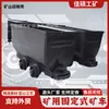 Vagão de mina fixo para transporte com grande capacidade de rolamento e corrente de três elos com pino fabricado por Jiashuo