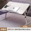 Mesa pequeña ajustable y plegable para cama, escritorio de estudio, mesa perezosa, mesa para laptop, soporte, mesa para ventanal, mesa para coche