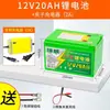 Rociador Eléctrico Batería de Litio 12v 8ah Batería Tipo Mochila Agrícola Rociador de Pesticidas con Soplador de Aire Batería de Almacenamiento de Gran Capacidad