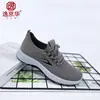 Sapatos Masculinos para Esportes e Lazer Exportação Atacado, Malha Fly-Knit Respirável Estilo Novo Primavera e Outono Sapatos de Tecido Old Beijing, Confortáveis para Meia-Idade e Idosos, em Estoque
