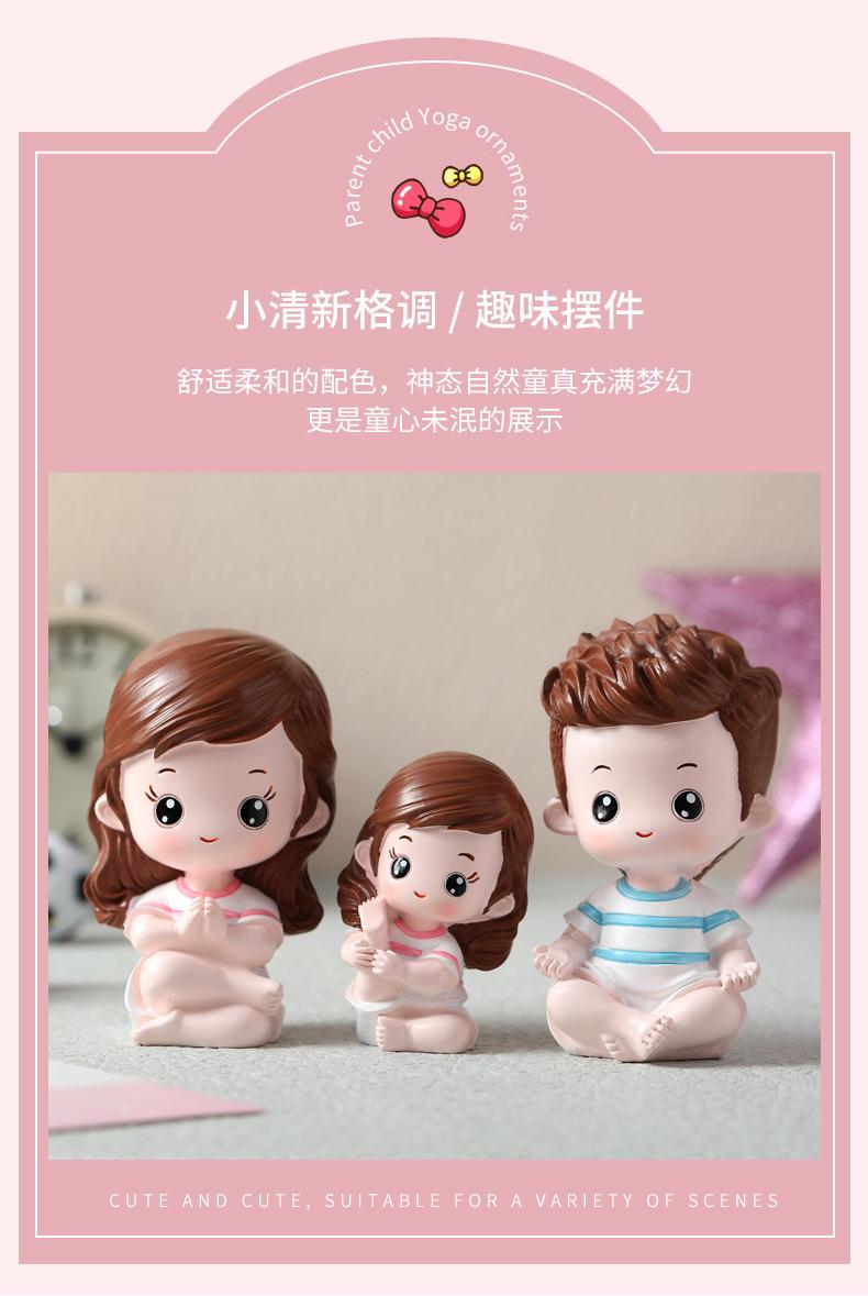 亲子瑜伽 描述图 (3).jpg