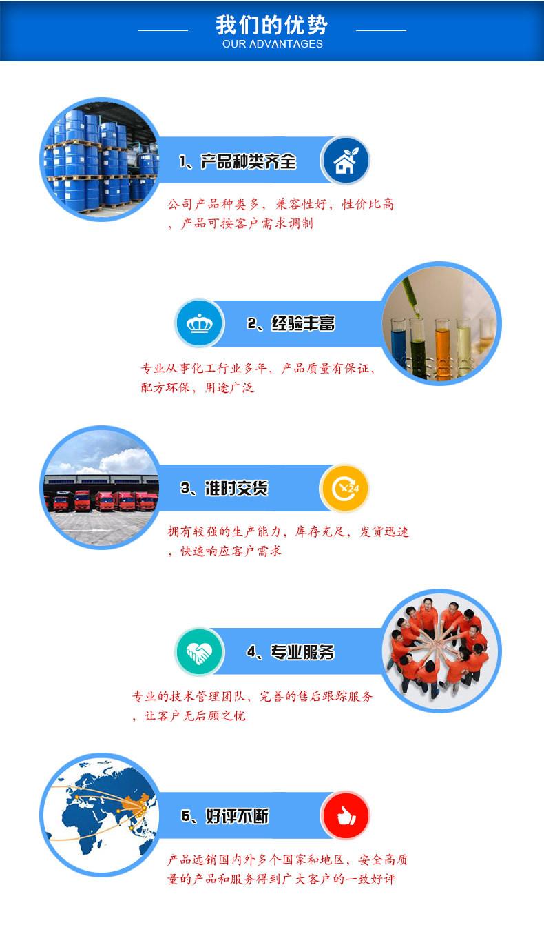 鸿瑞详情页---2_04