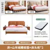 Cama de couro minimalista italiana cama de casal quarto principal cama retrô francesa de alta qualidade apartamento pequeno onda pacote macio cama de madeira maciça