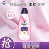 Esencia Suavizante de Ropa Protectora de Alta Energía Giratoria Dorada 700g Esencia de Color Protector Cuidado de la Ropa Fragancia Suave Artículos Domésticos Genuinos