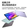 F11 Nuevo Modelo Transfronterizo 10.95 pulgadas Pantalla Incell Totalmente Integrada Tablet Android Octa-Core 4g Máquina de Aprendizaje