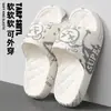Pantuflas Eva para Hombre, Uso Exterior de Verano, Pantuflas de Moda con Estampado y Suela Suave con Sensación de Caminar sobre las Nubes, Pantuflas Antideslizantes para Interiores para Mujer, Venta al por Mayor