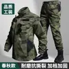 Conjunto de Traje Camuflado de Primavera y Otoño para Hombre, Ropa de Trabajo Resistente al Desgaste y al Desgarro, Entrepierna de Doble Capa, Chaqueta de Uniforme de Entrenamiento Táctico