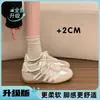 Zapatillas de Entrenamiento Alemanas Color Plata para Mujer, Nuevo Modelo 2026, Clásico Versátil Caliente de Verano, Tenis Deportivos Casuales Forrest Gump para Mujer