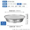 Tazón de Papel de Aluminio, Olla de Barro Desechable para Arroz, Tazón de Papel de Aluminio, Polvo para Uñas Florales, Tapa Redonda, Caja para Llevar Arroz, Olla de Lata de Aluminio