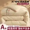 Colcha de Algodón Orgánico Grado A y Fibra de Soja para Maternidad y Bebé Colcha de Verano Colcha Gruesa Cálida de Invierno Ropa de Cama Dormitorio Colcha de Primavera y Otoño Colcha Dos en Uno para Padres e Hijos