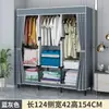 Guarda-Roupa Simples Tamanho Pequeno Dormitório Tecido Guarda-Roupa Casa Quarto Tecido À Prova de Poeira Armário de Armazenamento Armário de Armazenamento Para Alugar