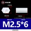 Coluna de Nylon M3, Coluna Hexagonal de Nylon de Passagem Dupla M4, Coluna de Isolamento, Coluna de Suporte de Isolamento de Plástico, Pino Espaçador para Placa de PC