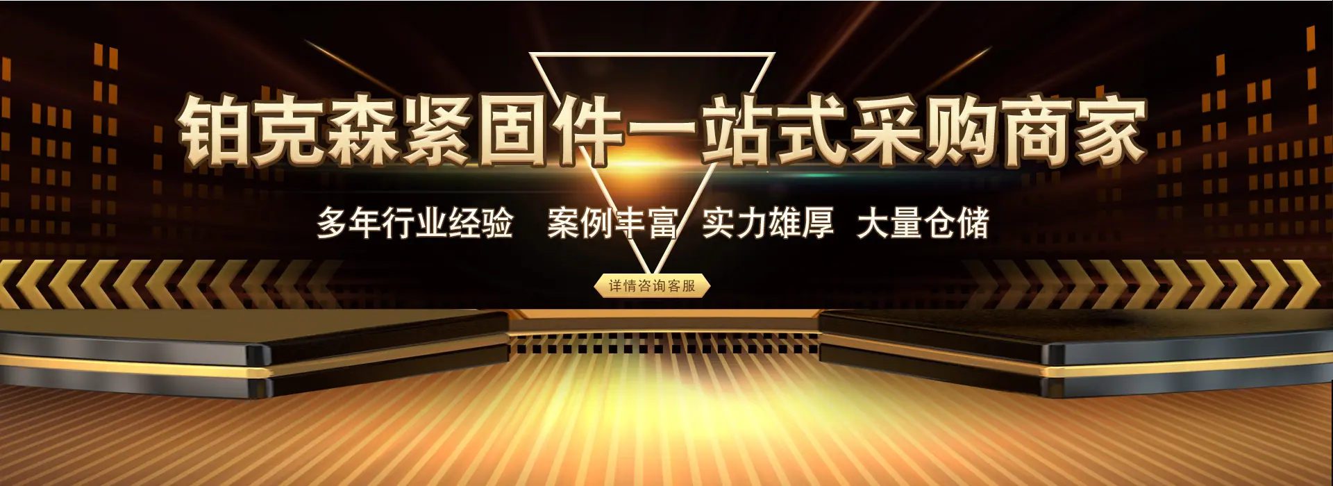 6号模板_02