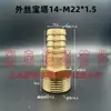 Junta de Pagoda de Cobre Métrica Padrão Rosca Fina Grossa M8 M10 M12