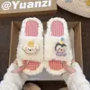 Pantufas de pelúcia fofas de desenho animado com solas macias, novo estilo outono/inverno 2026 feminino, pantufas de casa energéticas e aconchegantes para aquecimento