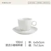 Taza de Café Cerámica Minimalista Estilo Europeo, Taza de Té de la Tarde de Uso Doméstico de Alta Gama, Juego de Taza y Platillo para Cappuccino y Latte Art, Versión Engrosada