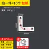 Código de esquina de acero inoxidable, fijador de ángulo recto de 90 grados, soporte de hierro triangular, pieza de conector, hardware de refuerzo, soporte de capa en forma de L