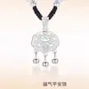 Joyería de Cobre Blanco Estilo Chino Guochao Carácter Fu Candado Ping An Colgante Retro Hilo Hueco Mismo Estilo Colgante Estilo Chino